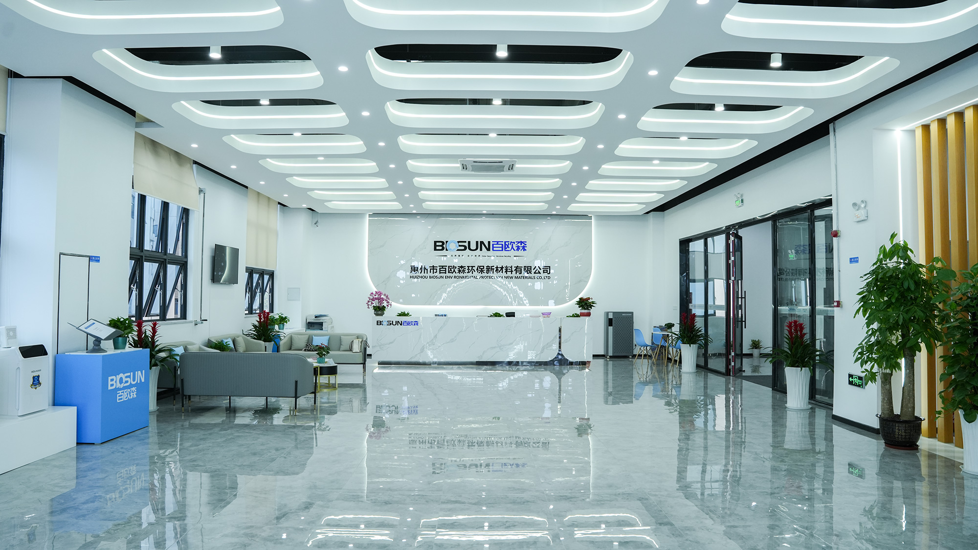 BIOSUN reception and office lobby