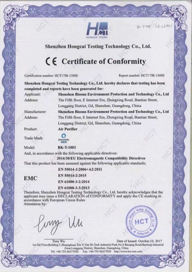 CE EMC certificate preview for BIOSUN air purifier