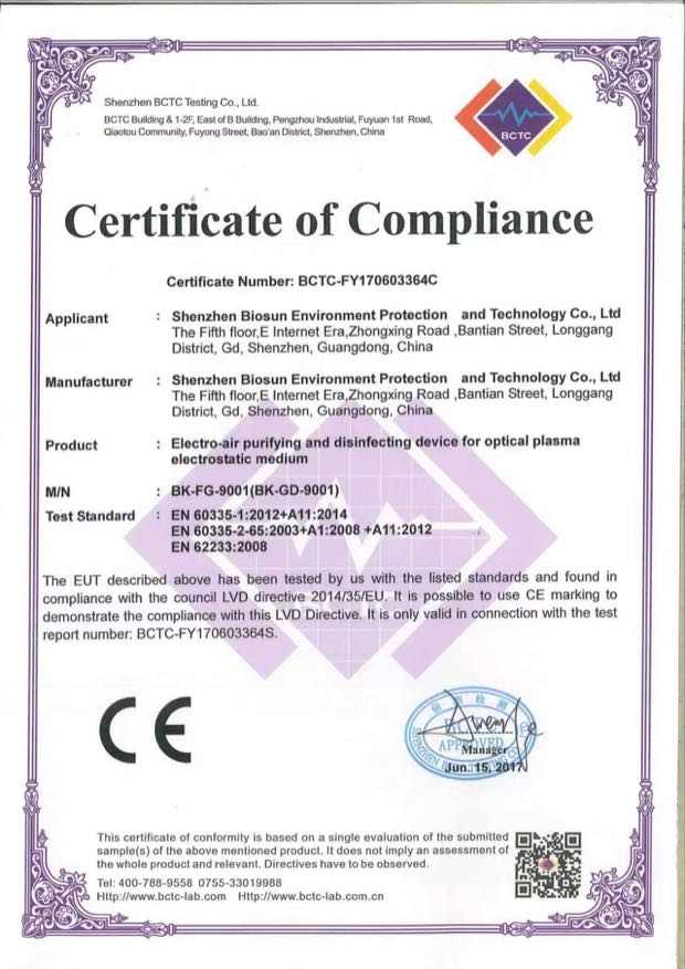 CE LVD certificate preview for BIOSUN purification product