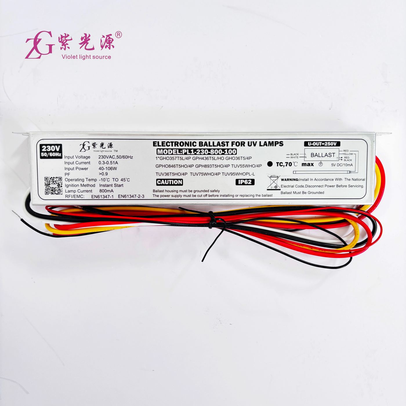 UV electronic ballast for replacement UVC lamp matching