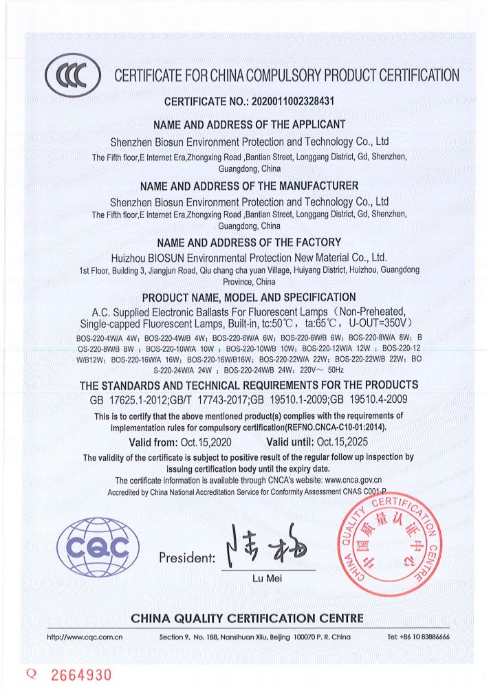 CCC certificate preview